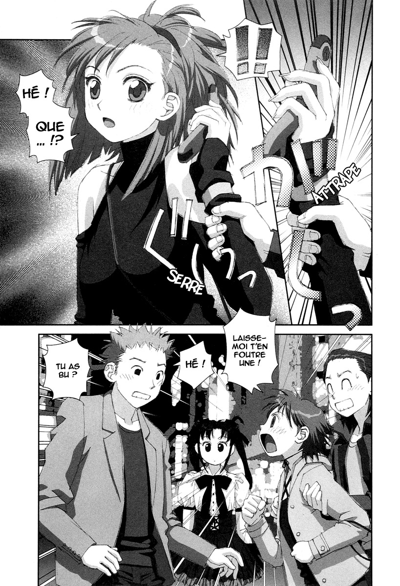 img Boku no Futatsu no Tsubasa 21